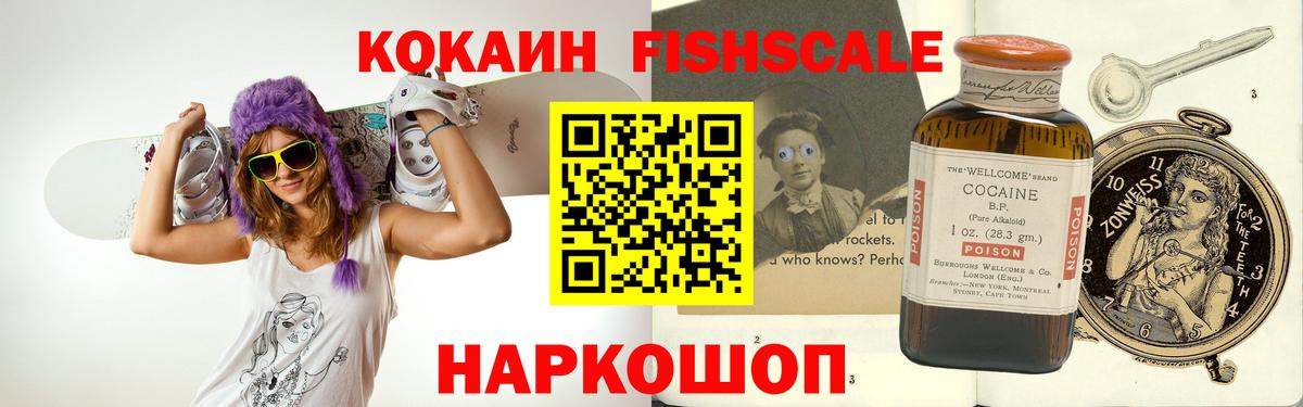 КОКАИН Перу Балашов