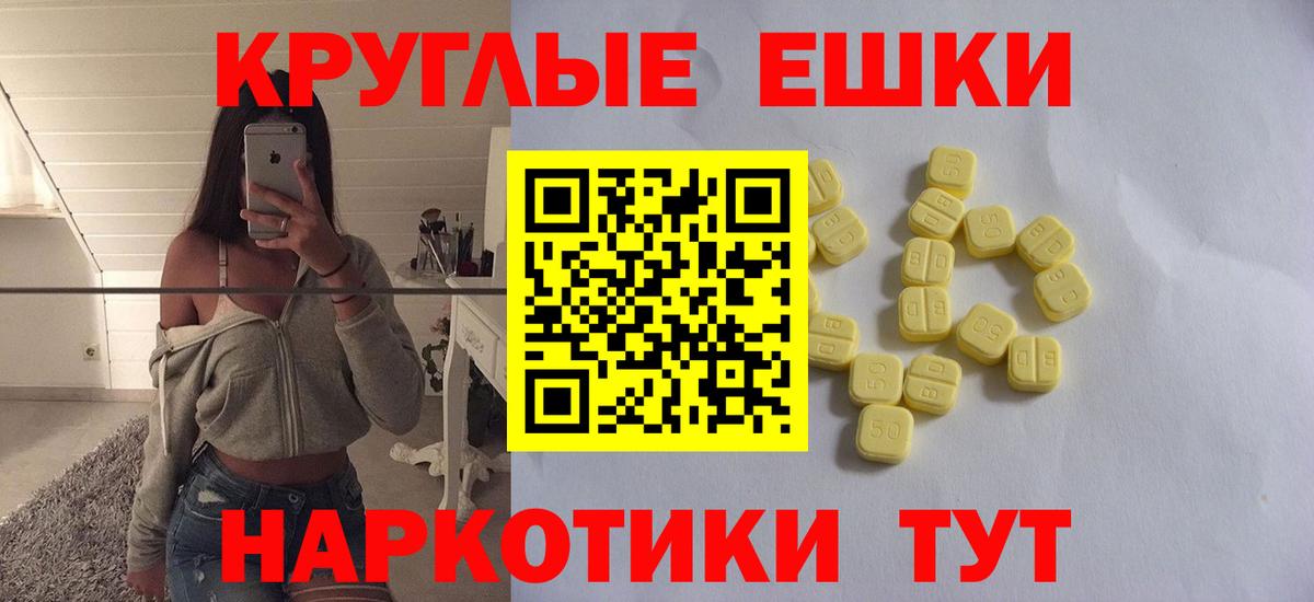 ЭКСТАЗИ  ЭКСТАЗИ mix  Вход с VPN  Балашов  Ecstasy louis Vuitton 