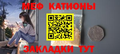 кокс Ипатово