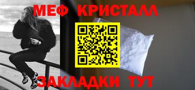 кристаллы Изобильный