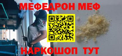 кокс Ипатово