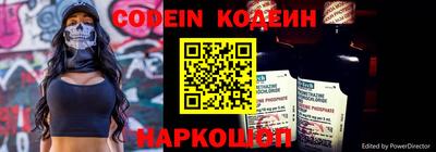 бутират Ирбит