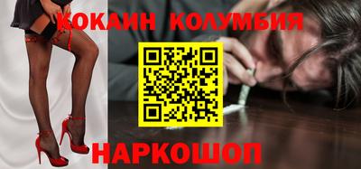 кристаллы Изобильный