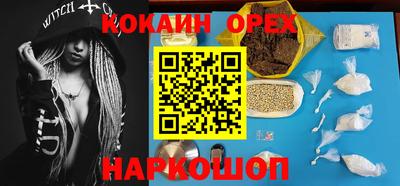 кристаллы Изобильный