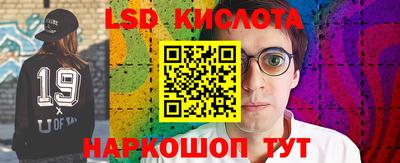 бутират Ирбит