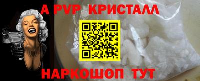 кристаллы Изобильный