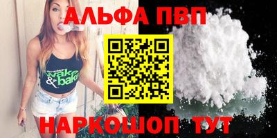 бутират Ирбит