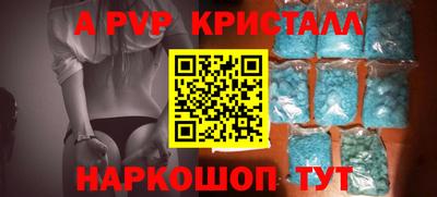 кристаллы Изобильный