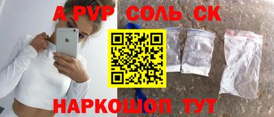 кристаллы Изобильный
