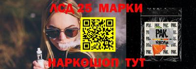 кристаллы Изобильный