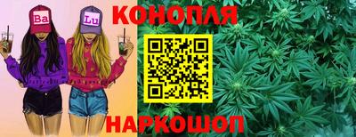 бутират Ирбит