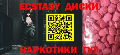 кокс Ипатово