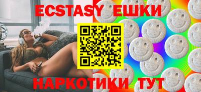 бутират Ирбит