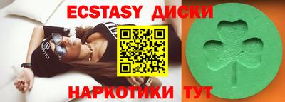 кристаллы Изобильный