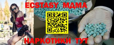 кокс Ипатово