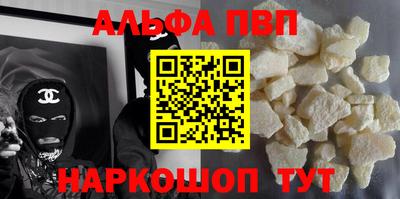 кристаллы Изобильный