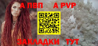 кокс Ипатово