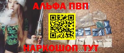 кристаллы Изобильный