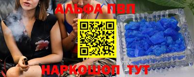 кокс Ипатово