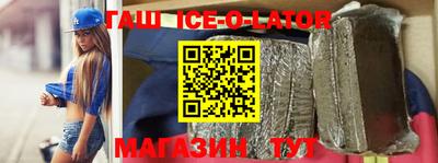 кристаллы Изобильный