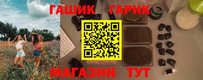 кристаллы Изобильный