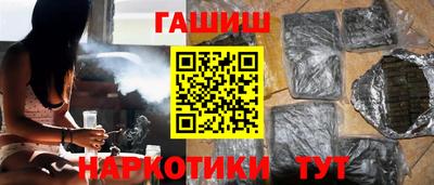 кристаллы Изобильный