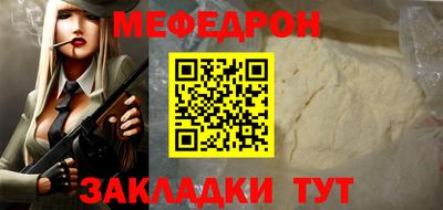 бутират Ирбит