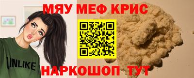 бутират Ирбит