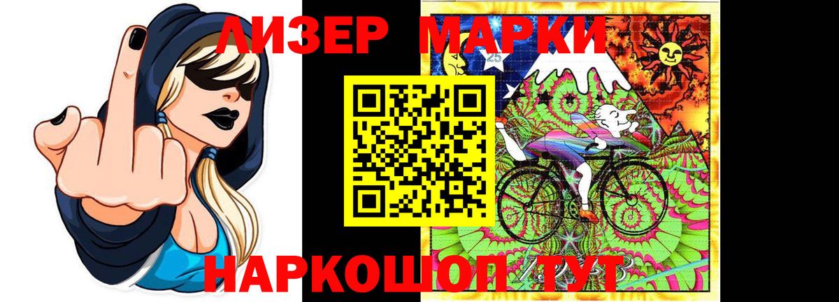 LSD-25 экстази ecstasy  Вход с VPN  Балашов 