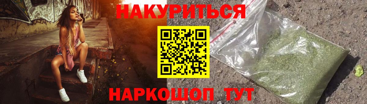 Шишки марихуана LSD WEED  Вход с VPN  Балашов  Каннабис VHQ  Канабис марихуана 